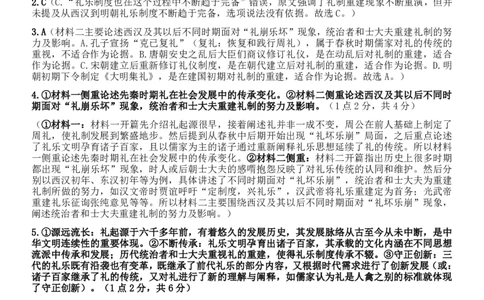 玉林2025-2026秋季期末高二语文答案_2026年02月高二试卷_260210广西壮族自治区玉林市2025-2026学年高二上学期期末教学质量监测（全）