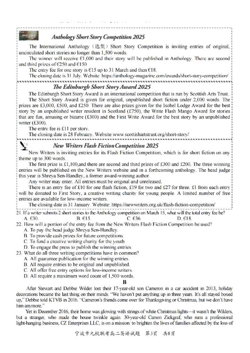 英语卷-2601宁波九校高二期末_2026年02月高二试卷_260216浙江省宁波市九校2025-2026学年高二上学期期末联考（全）