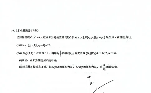 数学试题_2026年02月高二试卷_260222浙江衢州市2025-2026学年高二上学期2月期末（全）_浙江衢州市2025-2026学年高二上学期2月期末数学试题含答案