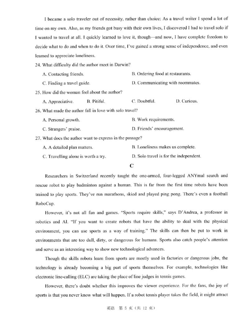 英语B卷-2601温州高一期末_2026年02月高一试卷_260208浙江省温州市2025-2026学年高一上学期期末（A卷+B卷）（全）_浙江省温州市2025-2026学年高一上学期期末试题B卷