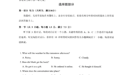 英语B卷-2601温州高一期末_2026年02月高一试卷_260208浙江省温州市2025-2026学年高一上学期期末（A卷+B卷）（全）_浙江省温州市2025-2026学年高一上学期期末试题B卷