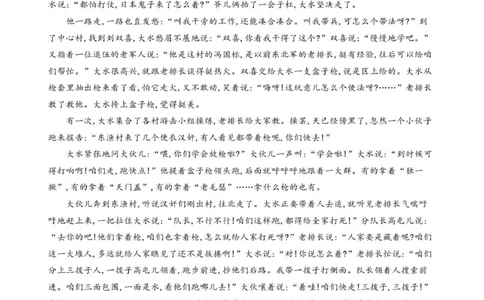 高二语文试卷_2026年02月高二试卷_260209山东省枣庄市第八中学2025-2026学年高二上学期1月月考_山东省枣庄市第八中学2025-2026学年高二上学期1月月考语文试题（图片版，含答案）