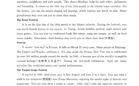 钦州2025-2026秋季期末高一英语试卷_2026年02月高一试卷_260205广西钦州市2025-2026高一上学期期末教学质量检测