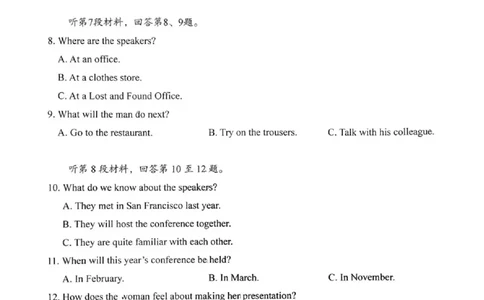 四川省自贡市2025-2026学年高二上学期1月期末英语试卷_2026年02月高二试卷_260216四川省自贡市2025-2026学年高二上学期1月期末