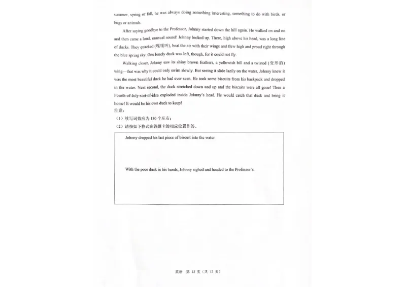 英语试题_2026年02月高二试卷_260208浙江省温州市2025-2026学年高二上学期期末（A卷+B卷）（全）_浙江省温州市2025-2026学年高二上学期期末试题A卷