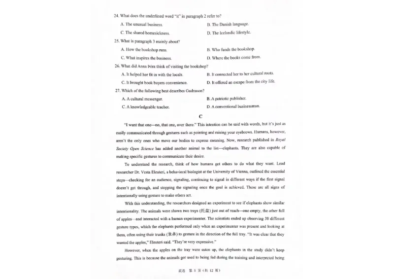 英语试题_2026年02月高二试卷_260208浙江省温州市2025-2026学年高二上学期期末（A卷+B卷）（全）_浙江省温州市2025-2026学年高二上学期期末试题A卷
