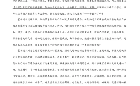 语文（浙江卷02）（考试版A4）_中考复习资料_语数英物化_1语文中考复习_赠送：2025中考模拟题_2025年语文一模_语文02（浙江卷）-2025年中考第一次全真模拟题