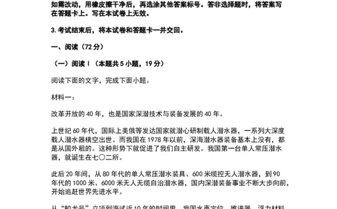 语文-辽宁省名校联盟2025&mdash;2026学年高二下学期3月联考_2026年03月高二试卷_260322多所强校2025-2026学年高二下学期3月语文&数学卷合集