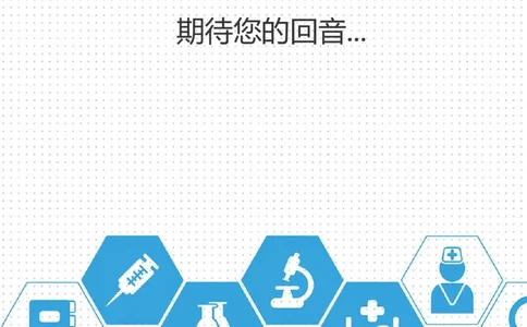 27_小升初《学生简历模板》单页+多页_行业简历_07、医护简历50款_护士简历模板27款