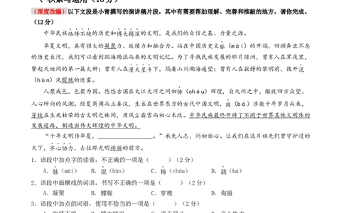 语文（青岛卷）（考试版A4）_中考复习资料_语数英物化_1语文中考复习_赠送：2025中考模拟题_2025年语文押题预测_语文（青岛卷）-2025年中考押题预测卷