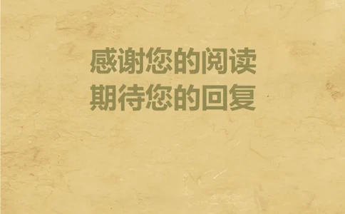 18_小升初《学生简历模板》单页+多页_行业简历_07、医护简历50款_医生简历模板23款