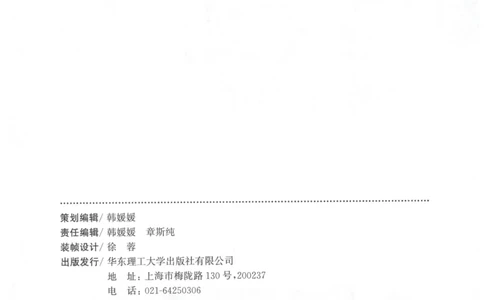 语文基础--4年级_2026春小学教辅大合集_10-26春《周计划》小学语数英系列_周计划-小学语文基础知识强化