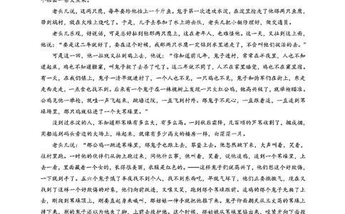 山西省阳泉市2025-2026学年高二第二学期开学检测语文试题_2026年03月高二试卷_260317山西省阳泉市2025-2026学年高二第二学期开学检测（全科）