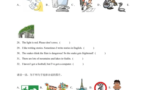 14陈述句（含答案解析）2026通用版小升初英语题型突破_小升初英语专项复习（单选+填空+时态）