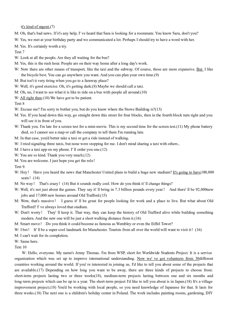 湖南师范大学附属中学2025-2026学年高二上学期1月期末英语试卷（含答案，含听力原文无音频）_2026年02月高二试卷_260208湖南师范大学附属中学2025-2026学年高二上学期1月期末试题
