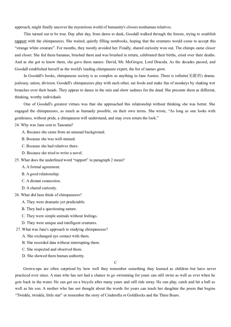 湖南师范大学附属中学2025-2026学年高二上学期1月期末英语试卷（含答案，含听力原文无音频）_2026年02月高二试卷_260208湖南师范大学附属中学2025-2026学年高二上学期1月期末试题
