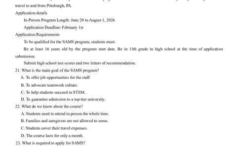 湖南师范大学附属中学2025-2026学年高二上学期1月期末英语试卷（含答案，含听力原文无音频）_2026年02月高二试卷_260208湖南师范大学附属中学2025-2026学年高二上学期1月期末试题