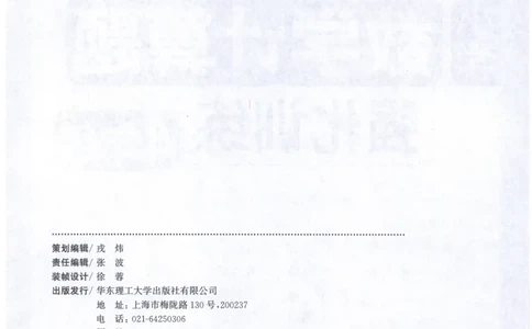 计算题-4年级_2026春小学教辅大合集_10-26春《周计划》小学语数英系列_周计划-小数学计算强化训练