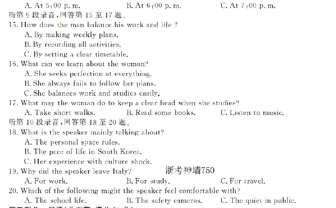 英语卷-2603高二强基联盟_2026年03月高二试卷_260308浙江强基联盟2026年3月高二联考