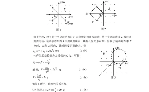 物理试卷答案-福建省宁德市2025-2026学年度第一学期期末高二质量检测(2.2-2.4)_2026年02月高二试卷_260211福建省宁德市2025-2026学年度第一学期期末高二质量检测(2.2-2.4)（全）