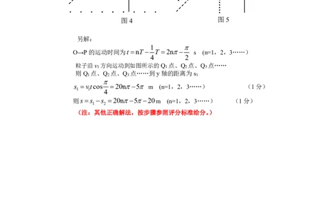 物理试卷答案-福建省宁德市2025-2026学年度第一学期期末高二质量检测(2.2-2.4)_2026年02月高二试卷_260211福建省宁德市2025-2026学年度第一学期期末高二质量检测(2.2-2.4)（全）