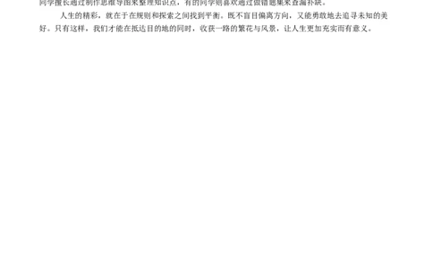 语文（济南卷）（参考答案及评分标准）_中考复习资料_语数英物化_1语文中考复习_赠送：2025中考模拟题_2025年语文一模_语文（济南卷）-2025年中考第一次全真模拟题
