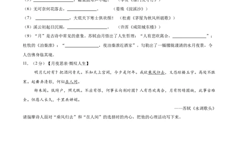 语文（深圳卷）（考试版A4）_中考复习资料_语数英物化_1语文中考复习_赠送：2025中考模拟题_2025年语文三模_语文（深圳卷）-2025年中考第三次模拟考试