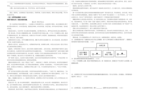 语文（青岛卷）（考试版A3）_中考复习资料_语数英物化_1语文中考复习_赠送：2024中考模拟题_三模（40套）_语文（青岛卷）
