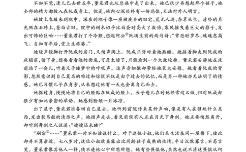 高二语文试卷-SY_2026年02月高二试卷_260209安徽省鼎尖联考2025-2026学年高二上学期过程性学科素质评价试题（全）