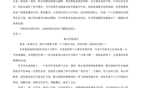 语文（海南卷）（参考答案及评分标准）_中考复习资料_语数英物化_1语文中考复习_赠送：2025中考模拟题_2025年语文一模_语文（海南卷）-2025年中考第一次全真模拟题