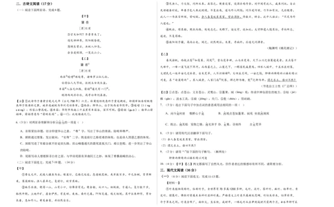 语文（辽宁卷）（考试版A3）_中考复习资料_语数英物化_1语文中考复习_赠送：2024中考模拟题_三模（40套）_语文（辽宁卷）