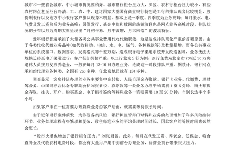 2007年深圳市公务员考试《申论》真题及参考答案_国考省考_省考真题_33深圳公务员考试真题pdf版_深圳公务员考试真题&mdash;&mdash;申论（07~24年）