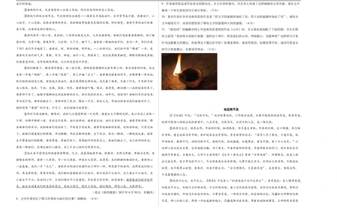 语文（贵州卷）（考试版A3）_中考复习资料_语数英物化_1语文中考复习_赠送：2025中考模拟题_2025年语文一模_语文（贵州卷）-学易金卷2025年中考第一次全真模拟题