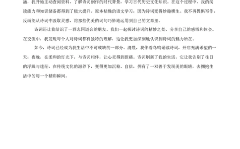语文（深圳卷）（参考答案及评分标准）_中考复习资料_语数英物化_1语文中考复习_赠送：2025中考模拟题_2025年语文二模_语文（深圳卷）-2025年中考第二次全真模拟题