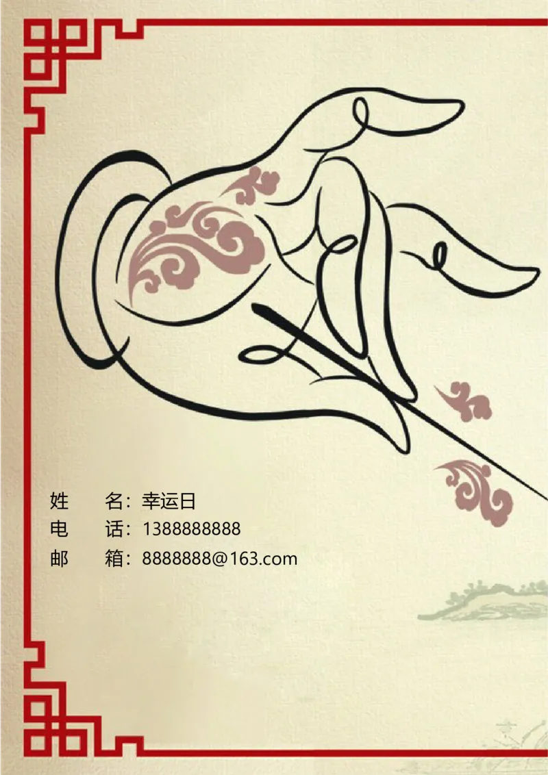 10_小升初《学生简历模板》单页+多页_行业简历_07、医护简历50款_医生简历模板23款