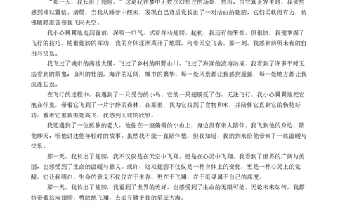 语文（连云港卷）（参考答案及评分标准）_中考复习资料_语数英物化_1语文中考复习_赠送：2025中考模拟题_2025年语文二模_语文（连云港卷）-2025年中考第二次全真模拟题