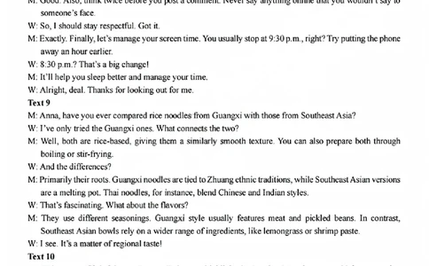 英语试题卷答案_副本_副本_2026年03月高二试卷_260326浙江省浙南名校联盟2026年高二年级下学期返校(开学)考试全科_03英语_浙江省浙南名校联盟高二年级下学期返校(开学)考试