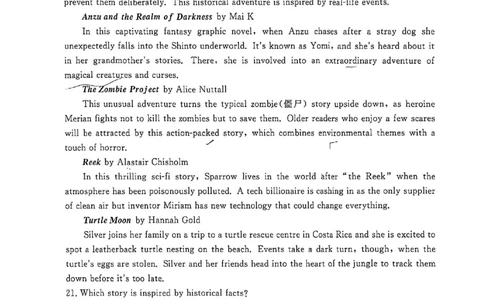 河池2025-2026秋季期末高二英语试卷_2026年02月高二试卷_260216广西壮族自治区河池市2025-2026学年高二上学期1月学科素养测评（期末）