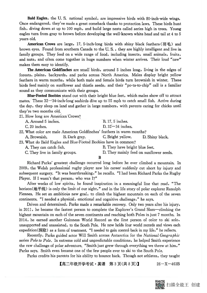 高二英语试题_2026年03月高二试卷_260302黑龙江省龙东十校联盟2026年高二开学考_黑龙江省龙东十校联盟2025-2026学年高二下学期开学考试英语试题