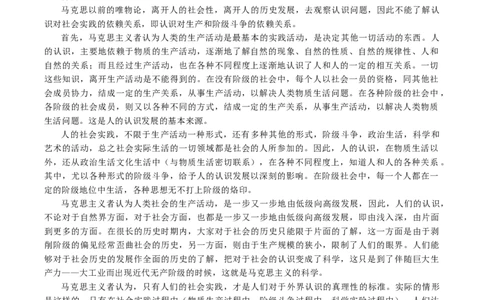 山西省阳泉市2025-2026学年上学期期末高二语文试题（含答案）_2026年02月高二试卷_260216山西省阳泉市2025-2026学年上学期期末高二