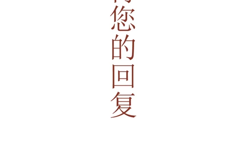 4_小升初《学生简历模板》单页+多页_行业简历_07、医护简历50款_护士简历模板27款