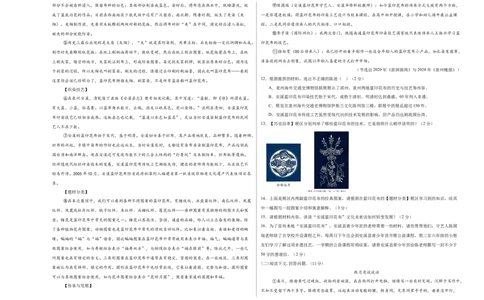 语文（西宁卷）（考试版A3）_中考复习资料_语数英物化_1语文中考复习_赠送：2025中考模拟题_2025年语文一模_语文（青海西宁卷）-2025年中考第一次全真模拟题