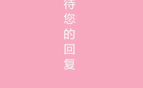 19_小升初《学生简历模板》单页+多页_行业简历_07、医护简历50款_护士简历模板27款