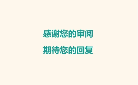17_小升初《学生简历模板》单页+多页_行业简历_07、医护简历50款_医生简历模板23款
