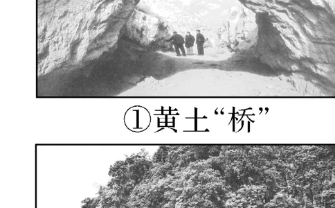 四川省泸州市三校联盟2025-2026学年高二上学期第一次联合考试地理试题（试卷）_2026年02月高二试卷_260206四川省泸州市三校联盟2025-2026学年高二上学期第一次联合考试（全）