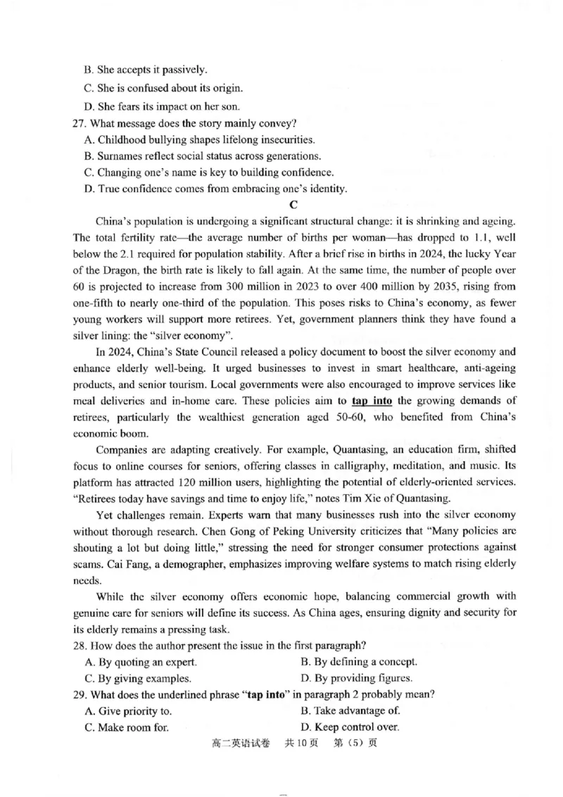 英语卷-2602衢州高二期末_2026年02月高二试卷_260222浙江衢州市2025-2026学年高二上学期2月期末（全）_浙江衢州市2025-2026学年高二上学期2月期末英语试题含答案