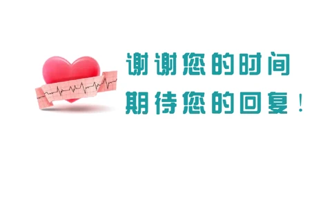22_小升初《学生简历模板》单页+多页_行业简历_07、医护简历50款_医生简历模板23款