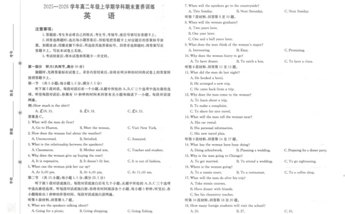 金太阳&middot;江西省2025一2026学年高二年级上学期学科期末素养训练英语_2026年02月高二试卷_260211金太阳&middot;江西省2025一2026学年高二年级上学期学科期末素养训练（26-237B）（全）