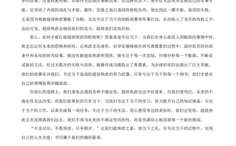语文（河北卷）（参考答案及评分标准）_中考复习资料_语数英物化_1语文中考复习_赠送：2025中考模拟题_2025年语文二模_语文（河北卷）-2025年中考第二次全真模拟题