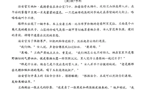 四川省自贡市2025-2026学年高二上学期1月期末语文试卷_2026年02月高二试卷_260216四川省自贡市2025-2026学年高二上学期1月期末